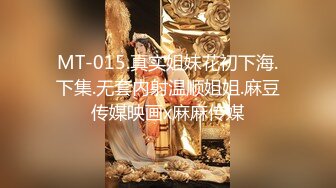 良家人妻的私密生活，【推油少年】，微露脸，一线天美穴，水汪汪，被抠的轻声呻吟起来