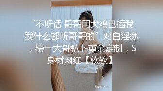 极品炮架女友