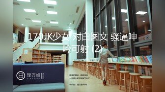 【新片速遞】  十一月最新流出乐橙酒店上帝视角偷拍❤️学生情侣开房真会玩换上黑丝做爱