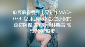  气质风骚并存 顶级气质尤物美容spa老板娘为了留住客户，亲自上阵提供优质服务