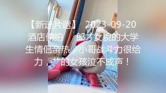 國產AV 精東影業 JDTY028 嫩妻報複老公出軌鄰居 蘇寧兒