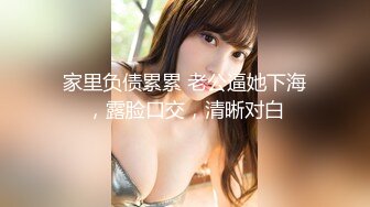 合肥女M 网调视频