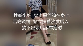 爆操母狗，射背上