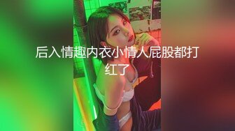 共享女友初体验