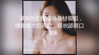 无内穿肉丝的姐姐