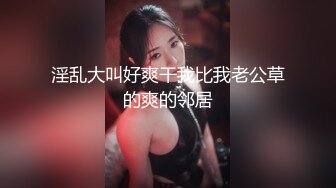 大像传媒之夾娃娃竟夾到痴女-苡若