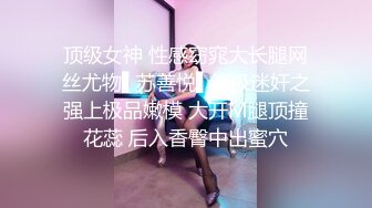 大神潜入售楼部 偷拍性感的大白屁股黑丝美女职员