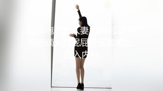 ✨【剧情中字】华人网黄刘玥闺蜜「Fanny Ly」「李月如」OF私拍 足球宝贝面试被潜规则玩3P