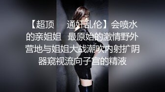 密码房 【妮子闺蜜】带漂亮闺蜜下海，双女一起双飞名场面，抓起大屌互舔，沙发上美臀骑乘位，粉嫩小穴流出淫水