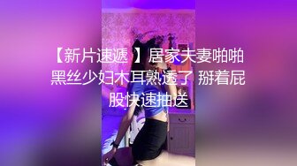 [完整版] 体育生为了寻求刺激约炮校草,无套打桩骚逼学弟