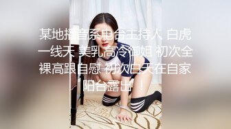 5000元约36F魔鬼身材极品车模美女 肤白貌美,奶子干的乱晃