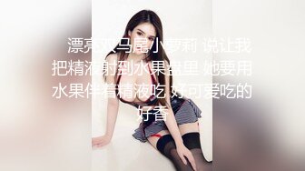 无敌美女