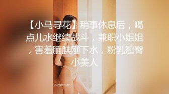 【星空无限传媒】xkvp-028 废柴儿子婚内出轨-爱玲