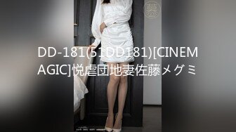 《精品泄密情侣私拍》对白淫荡~话有点密的逗逼眼镜男与同居女友露脸自拍性爱~还介绍女友阴部构造~乳夹跳蛋啪啪玩的不亦乐乎