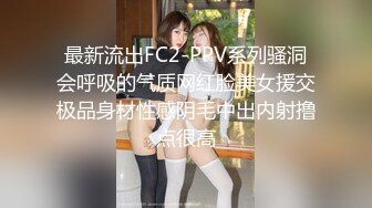 乖巧文静嫩妹妹细腰美乳好身材，男友加入操逼，张开双腿猛怼