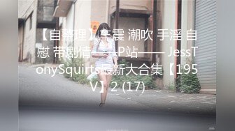 ?顶级白虎嫩穴?纯欲系少女〖Peachpie〗清纯甜美小美女 身材一级棒的白虎小母狗 水嫩一线天白虎嫩B被操到高潮浪叫