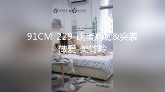 漂亮小少妇69吃鸡啪啪 被疯狂猛怼从求操到求饶 还被内射了