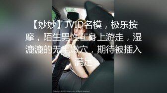 淫蕩反差小女仆 極品美少女穿上可愛女仆裝服務金主爸爸，振動棒紫薇爽的尿屁不停