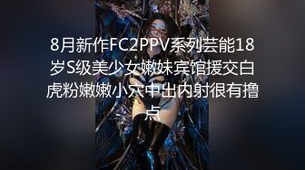 色胆包天坑神潜入国内某大型购物广场独守一个坑位连续TP多位美眉方便漂亮美少妇尿完不用纸擦不停抖屁股的动作把我逗笑了