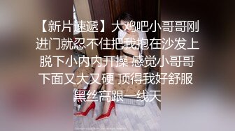 杏吧老王探花02 爆倉清純鄰家型外圍 肌膚雪白