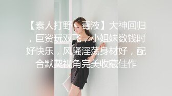 超火COS网红钛合金大奶美R黑白贞德美图写真