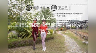 饥渴男狂怼拜金公车，魔鬼身材的多体位调教