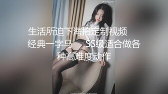 偷情骚货人妻，做爱还要把口红把逼上涂（内有 约炮渠道）