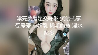 ✿天花板级御姐女神✿超顶长腿御姐 魔鬼身材 黑丝大长腿 看着都很让人心动得小姐姐 虽然戴着眼罩 也挡不住颜值