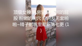 商场女厕全景偷拍多位美女嘘嘘各种美鲍一一呈现 (15)