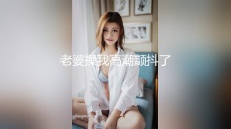 SWAG清纯女神琳琳linlinbebe和闺蜜一起玩4P，一个奶子大一个颜值高，旋风式撸管大喷射