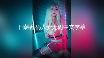 [2DF2]香奈儿约炮眼镜男 口交炮机调教完被抱着啪啪自己撸射  [BT种子]