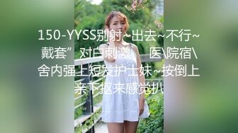 《极品女神☀️反差泄密》新时代网红可盐可甜优质清纯萝莉美少女lewd私拍完结，主打一个嫩各种啪啪SM调_教纯纯人形小母狗 (10)