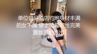 续5-1姐姐的躁动