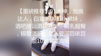 四月最新流出__网红抖音巨乳极品车模 李雅 5部福利推油 足交 野战 阳台啪啪粉丝酒店约炮 红内全裸一对一 (2)