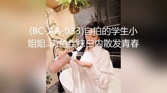 -冷艳型高颜值女神吊带睡衣 苗条身材美腿掰穴手指揉搓 摆弄各种姿势