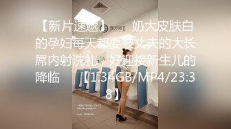 【新片速遞】  巨乳熟女阿姨 啊啊好舒服 你太厉害了 身材高挑丰腴 前凸后翘 性格开朗 被小伙从沙发操到床上 表情很舒坦 