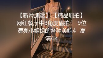 真空上阵 揉奶穿着衣服草