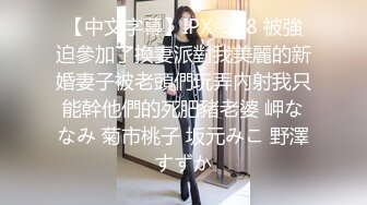 酷哥成都站酒店大战丝袜美女，服务特别好神舔，鸡巴“蛋“”屁眼”舔的出神入化，舔舒服了猛干美女的小嫩逼