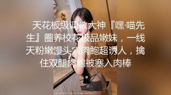 老婆跳蛋高潮后继续用鸡巴插,辅助按摩棒