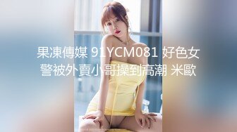 国产AV 蜜桃影像传媒 PMC075 爆操拜金女保险销售 翁雨澄