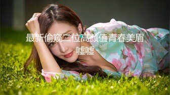 换妻极品探花的闺蜜绿帽老公的乐趣【乐乐逼崽子】找男技师3P，肤白貌美佳人，怎么舍得的，超香艳刺激 (5)