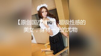 【本站推荐】网红女神刘玥,一王二后!超美画面双飞性爱内射双人