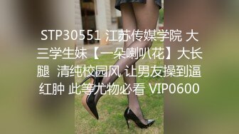 极品巨乳粉笔女优《南条由奈》摇晃不已的爆乳美少女全力服务画面满满撸点MXGS-534