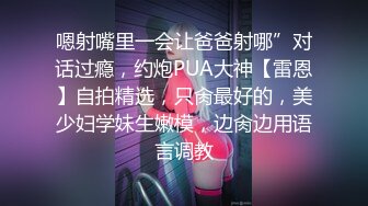 挑逗美女秀身材，掏出大屌就是干