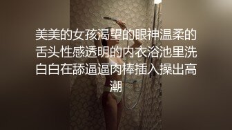 极品美少妇颜射吃精 真骚啊