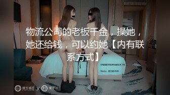 【AI画质增强】乳晕很大的小妹子先洗个鸳鸯浴，在沙发上近景交合！