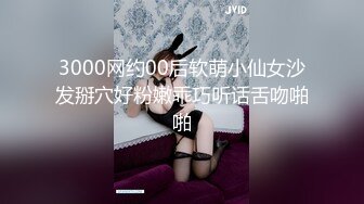 蜜桃影像传媒 PMC-072 竟给自己戴绿帽叫男模一起操妻子 乔安(苏婭)