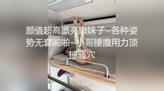 爆乳黑丝御姐跟小哥激情啪啪，口交大鸡巴主动上位求插，让小哥后入给狼友看骚表情