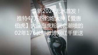 ✨【臀控狂喜】韩国BBW巨乳肥尻模特「realassbunny」OF大尺度私拍 男人的极品后入炮架子