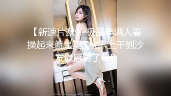 新人主播是小雨啊-气质女神下海黄播 完美身材道具大秀